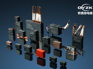 磁保持繼電器廠家以誠信贏得市場(chǎng),以質(zhì)量鑄造品牌-群鷹繼電器