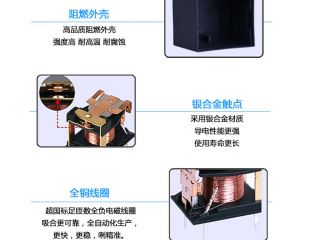 群鷹繼電器的道路還很長，依然持續(xù)“質由質在”！