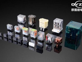 采購電磁繼電器，為什么要選擇群鷹?