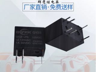  群鷹微型繼電器產(chǎn)品,一直在深受用戶所喜愛(ài)！