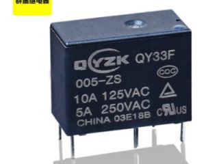 [10A125VAC繼電器]群鷹智控發(fā)貨正貨中！