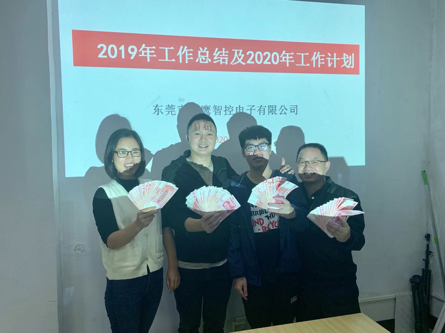 群鷹繼電器年會(huì)總結(jié).jpg